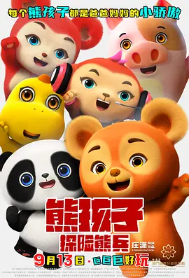美味的女商社2019